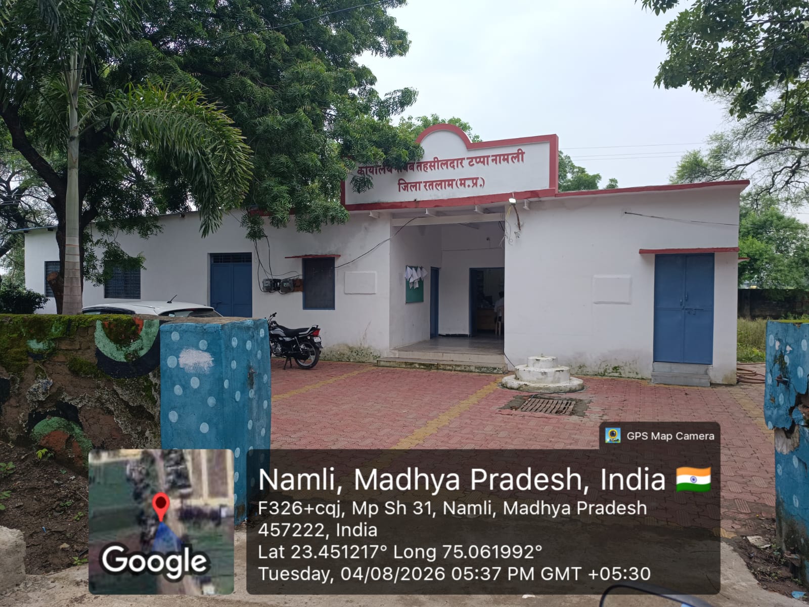 कार्यालय तहसील 