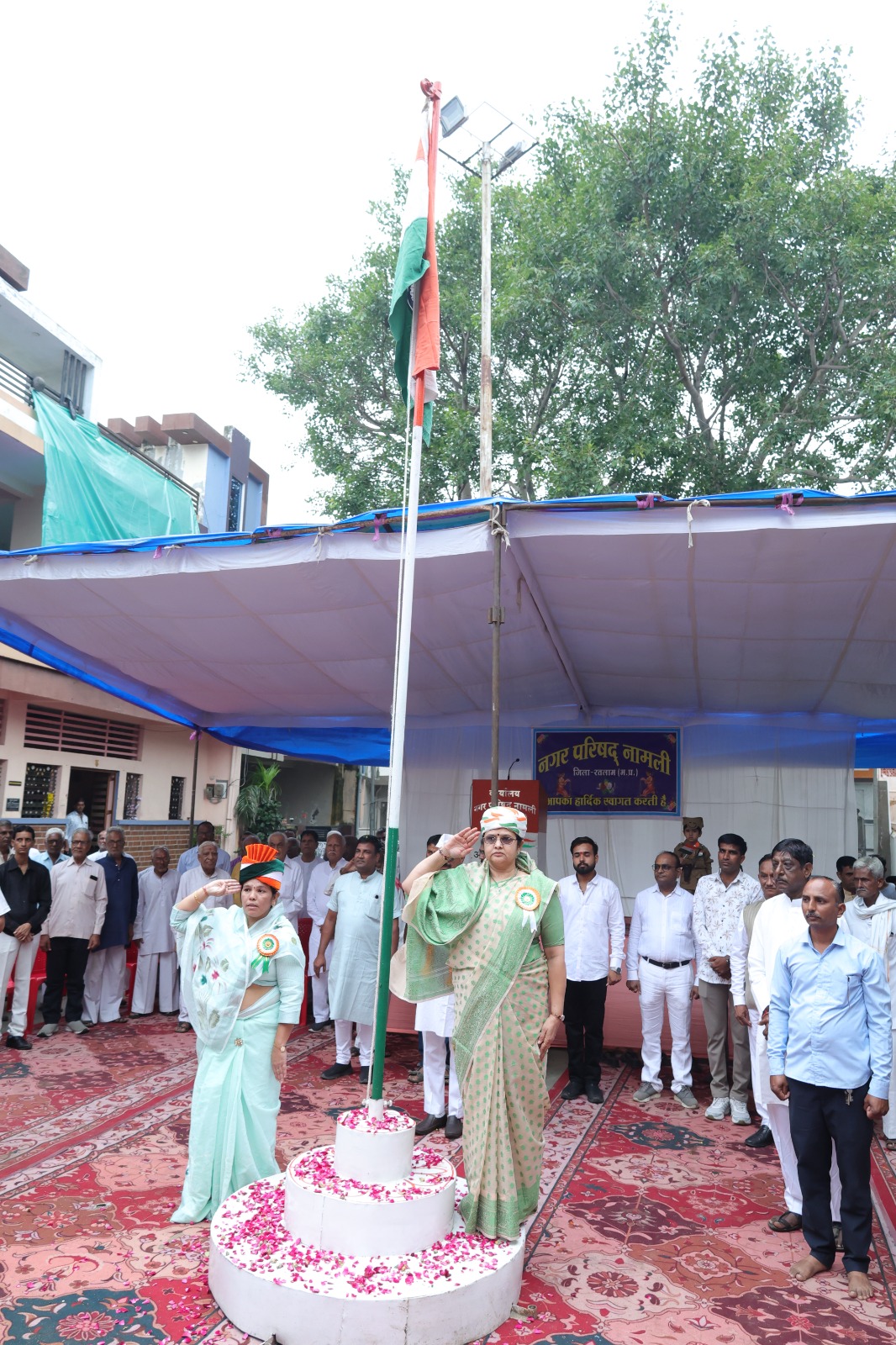 स्वतंत्रता दिवस कार्यक्रम  
