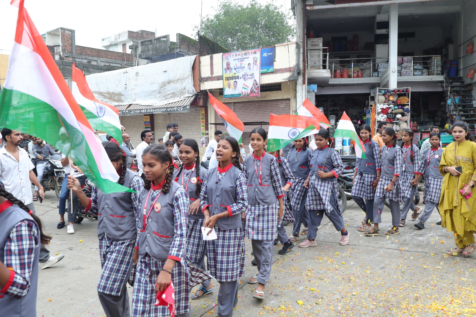 स्वतंत्रता दिवस कार्यक्रम