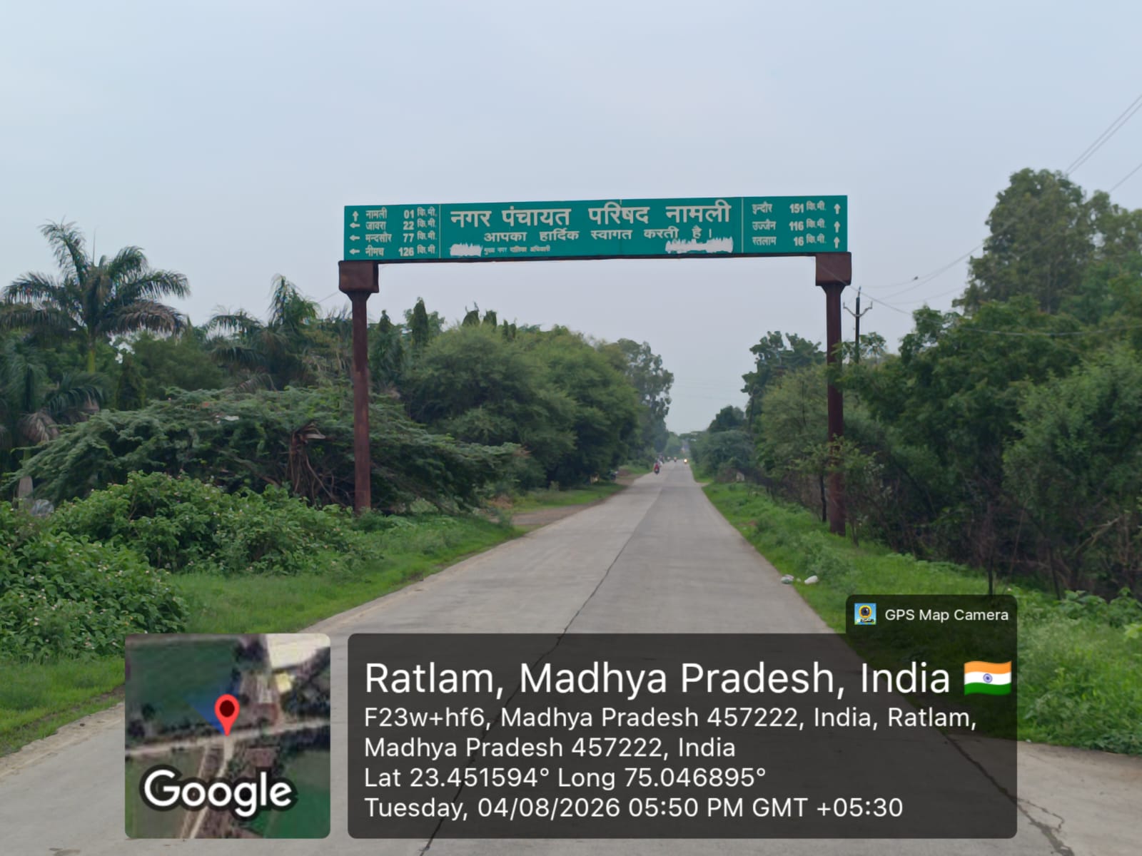 नामली का राधास्वामी सत्संग व्यास परिसर