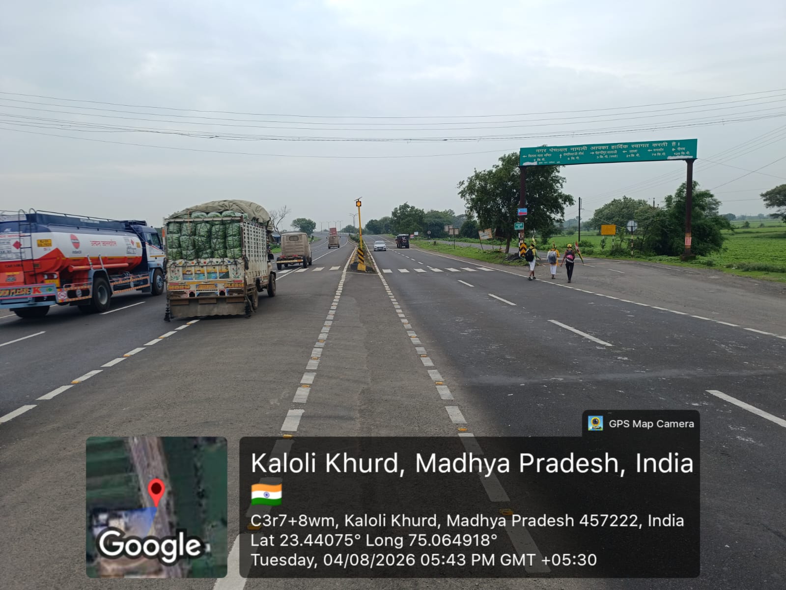 नामली का हरित उद्यान